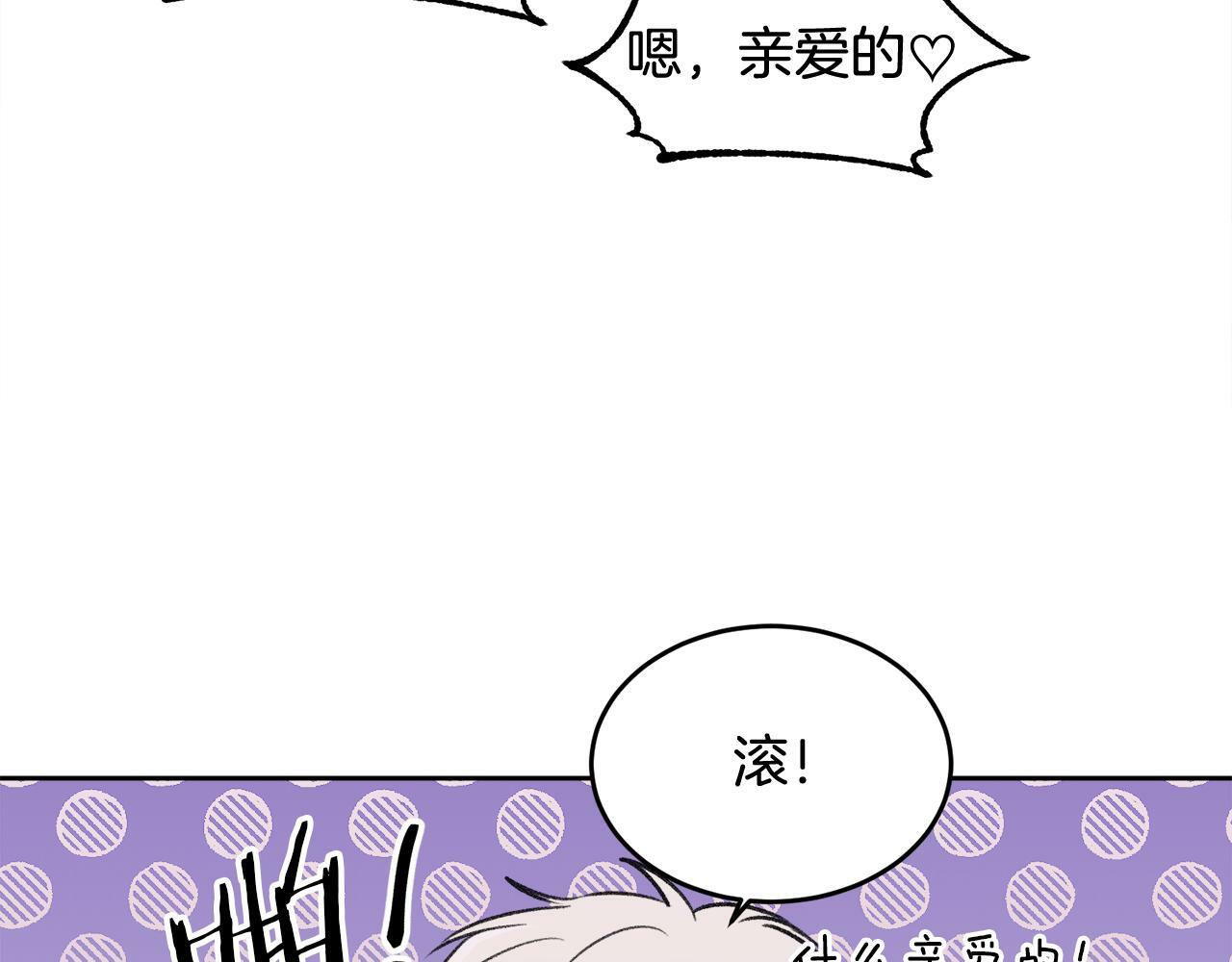 第10话 跟踪103