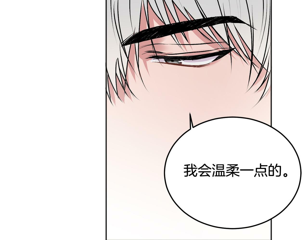 第23话 敏感64
