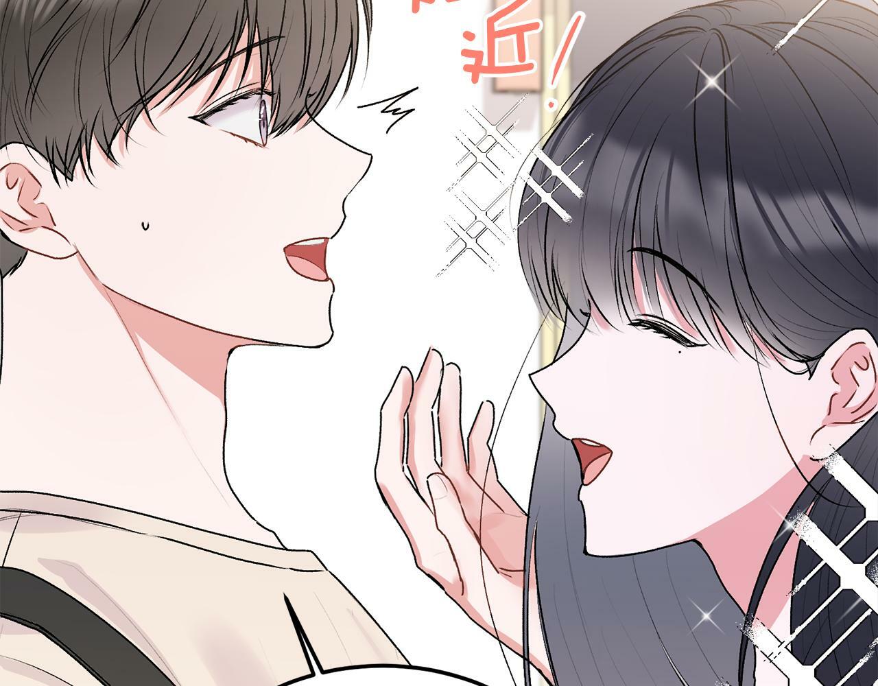 第26话 情敌上线27