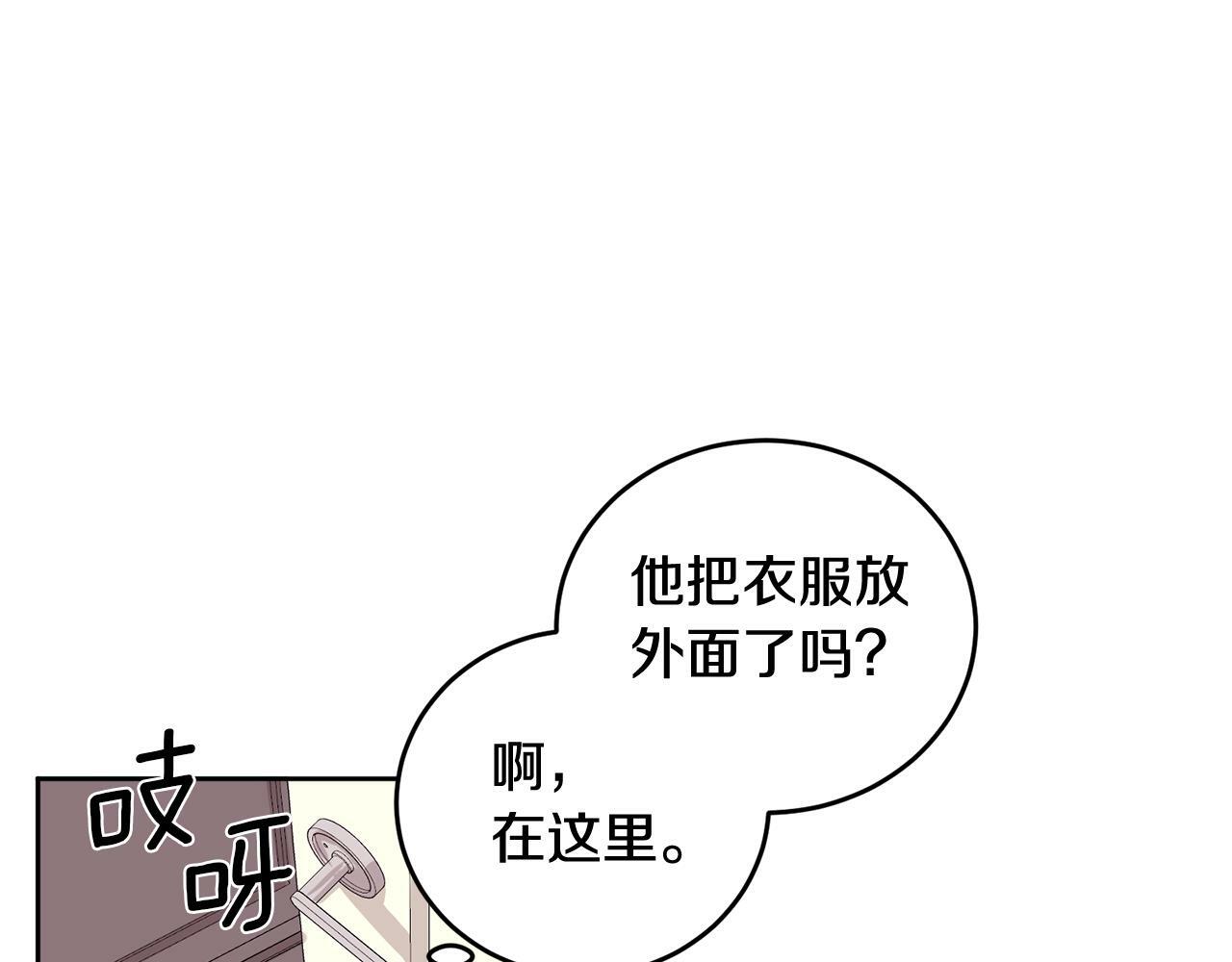 第6话 醉酒15