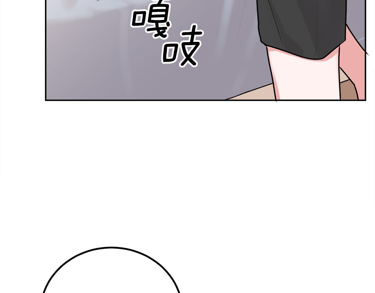第33话 爸爸？72