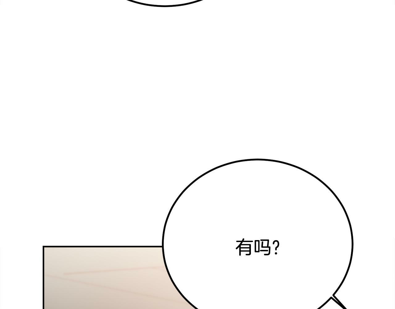 第28话 想听你的声音31