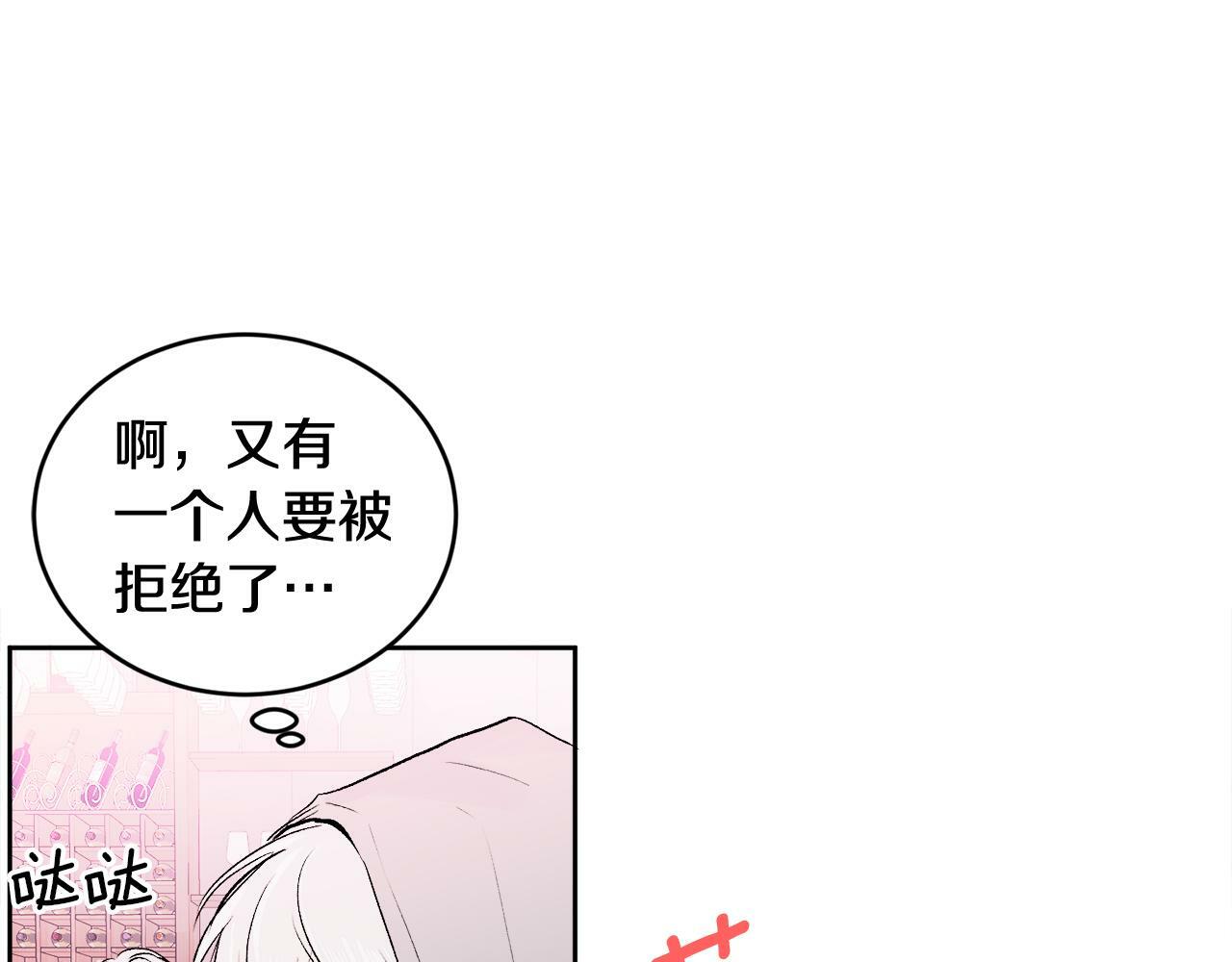 第11话 哥被搭讪了51