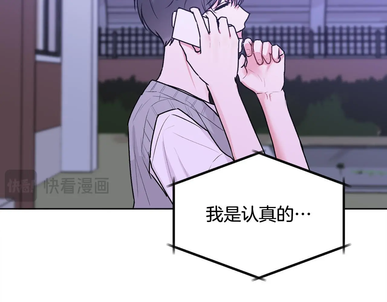 第42话 释然了17