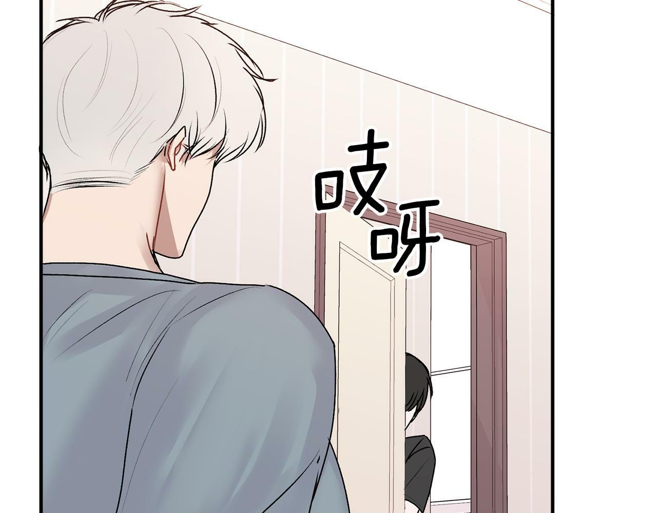 第18话 倾诉118