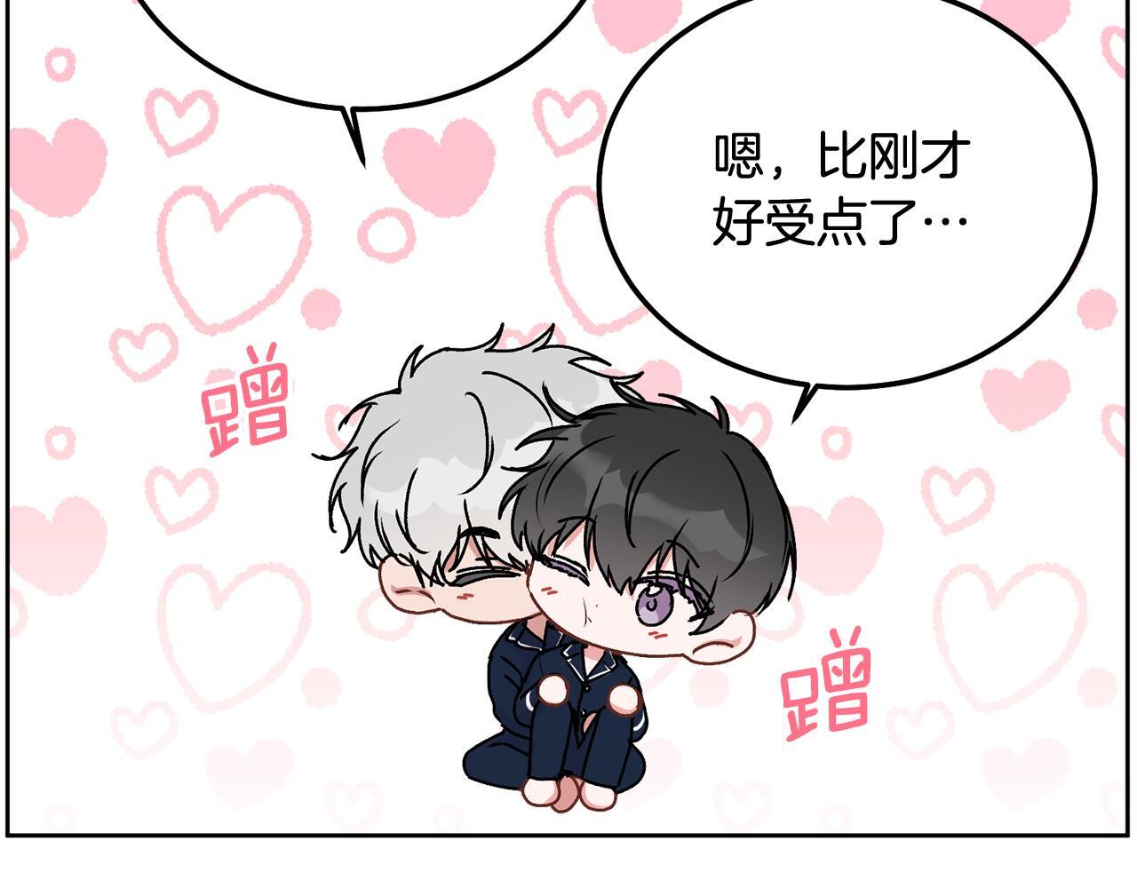 第35话 七年前17