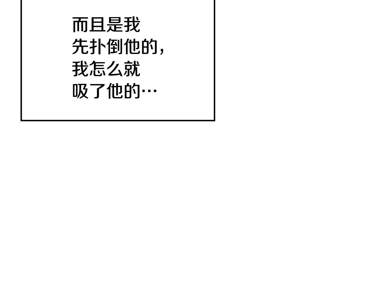 第8话 哥躲我73