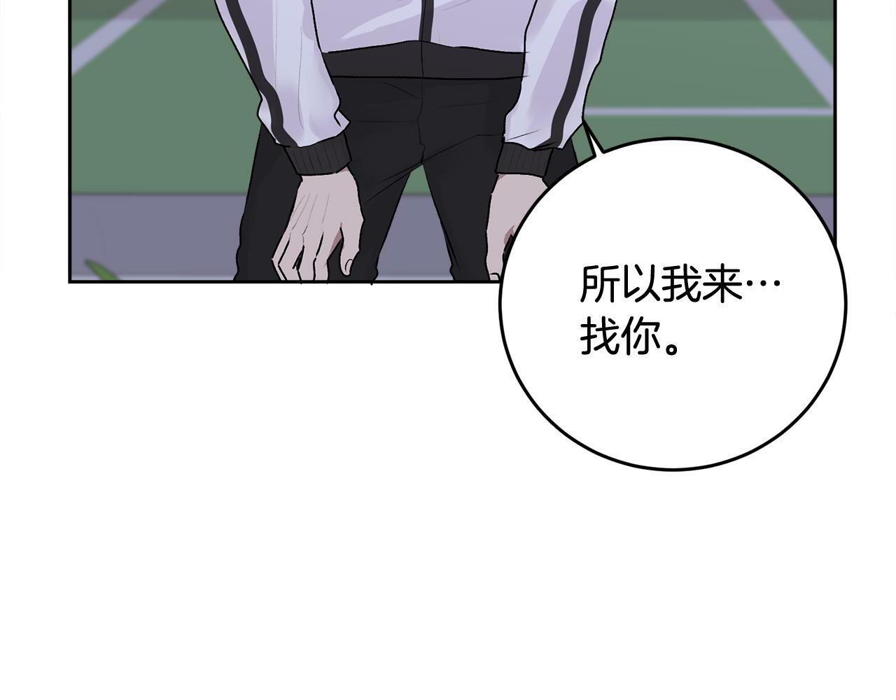 第17话 这是他的自由11