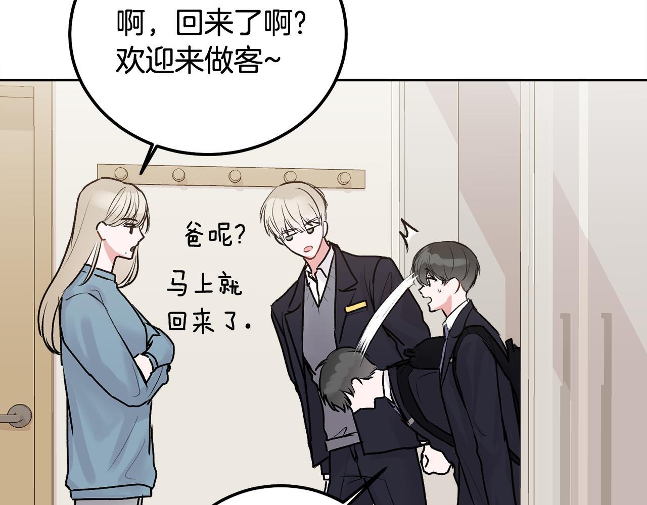 第35话 七年前124