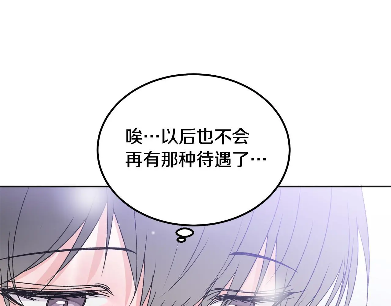 番外五 要去我的房间吗15