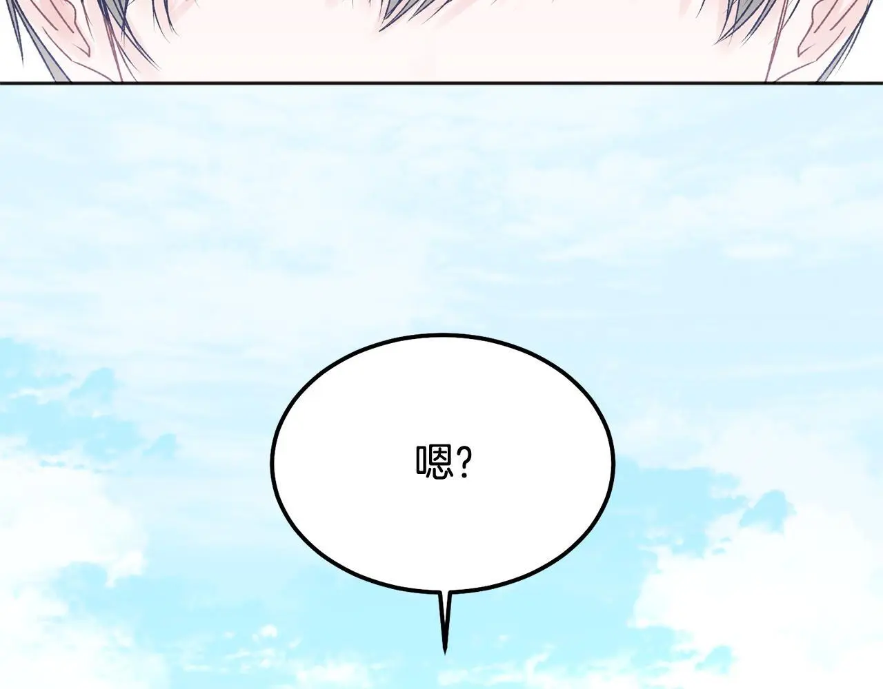 番外四 好事发生57
