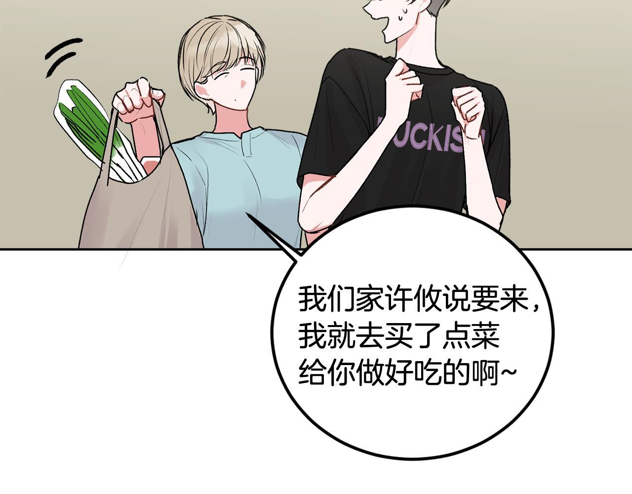 第33话 爸爸？16