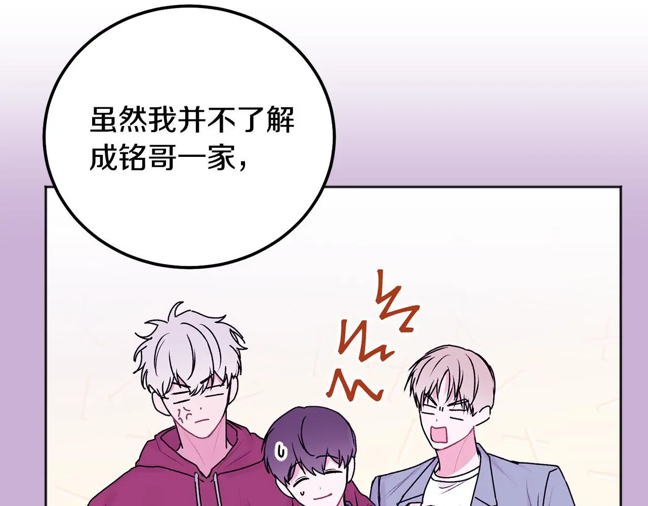 第40话 电影好看吗41