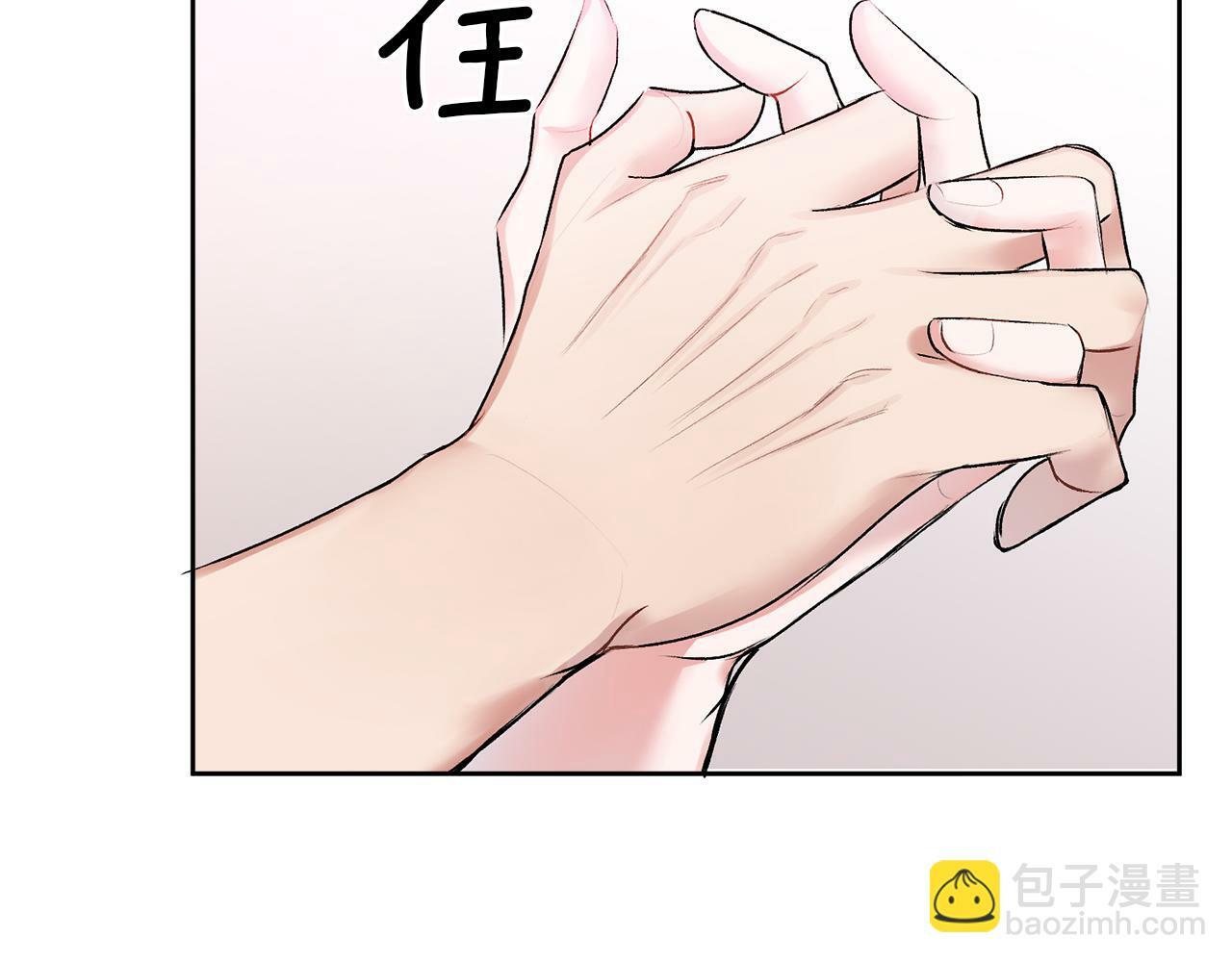第13话 看清楚我是谁61