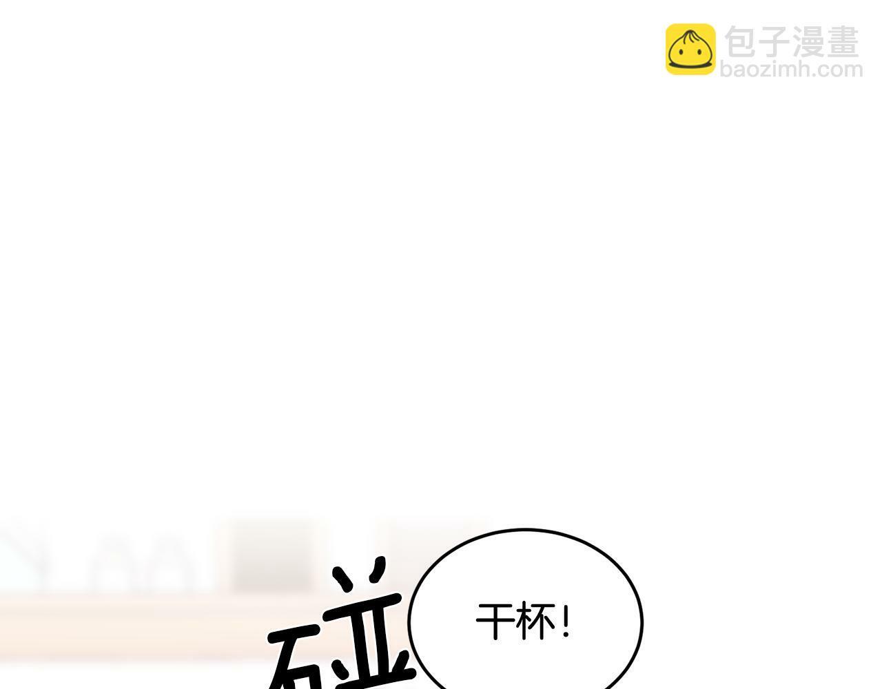 第6话 醉酒34