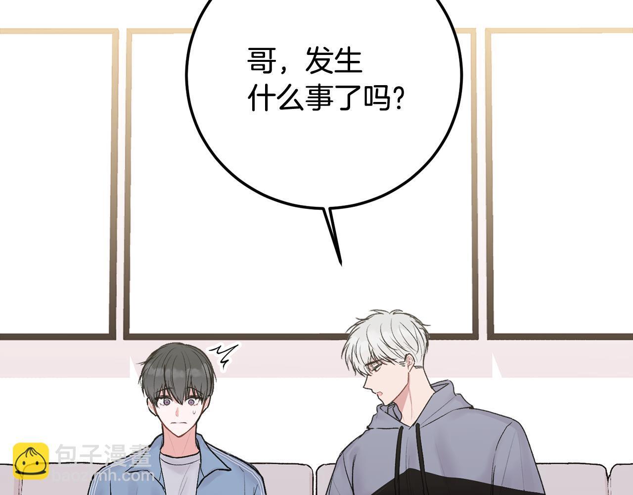 第30话 敞开心扉20