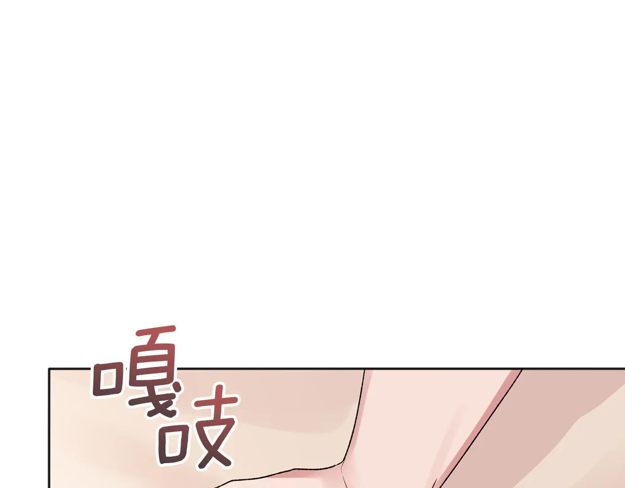 番外三 蜜月礼物40