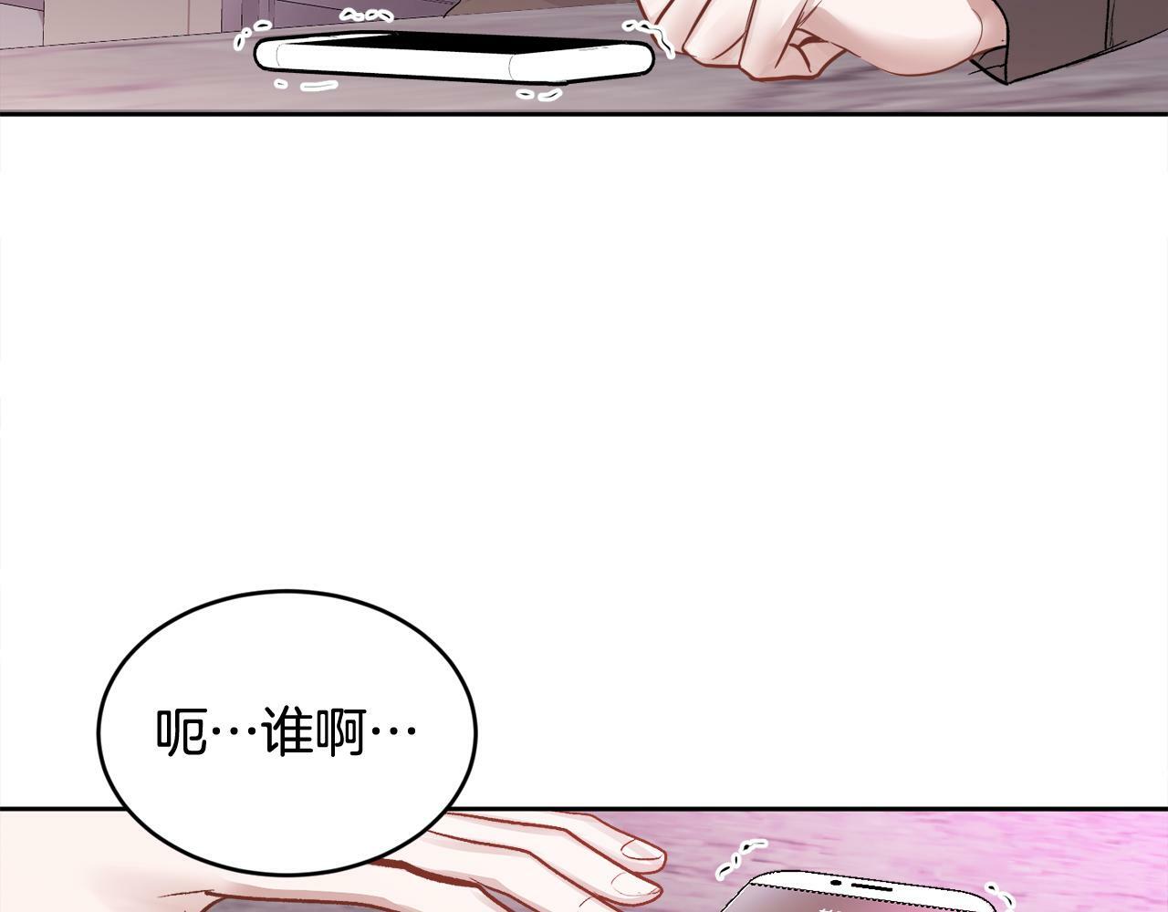 第11话 哥被搭讪了97