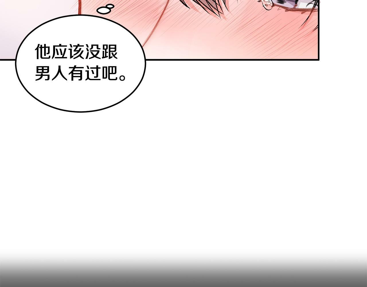 第7话 女人？10