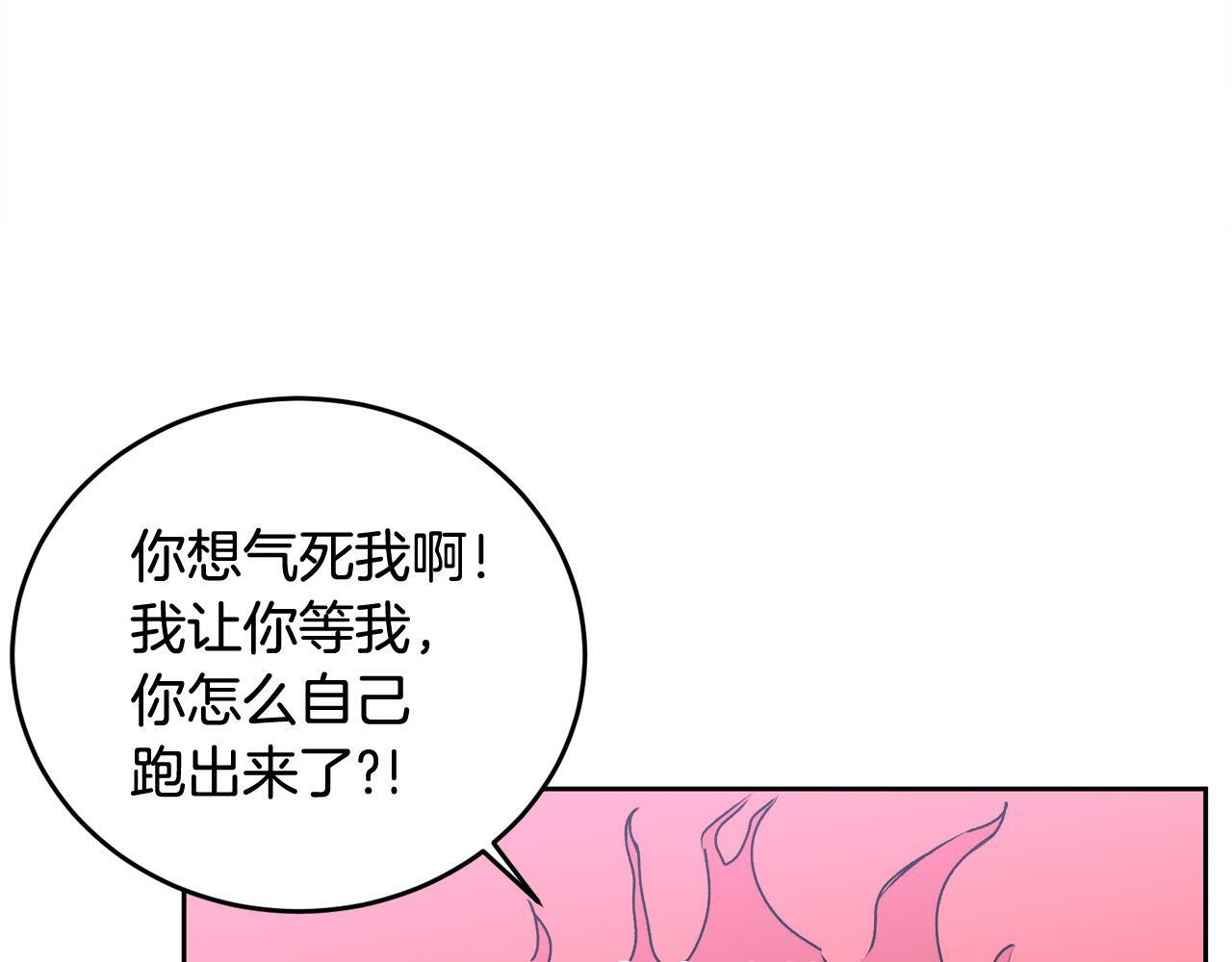 第17话 这是他的自由102