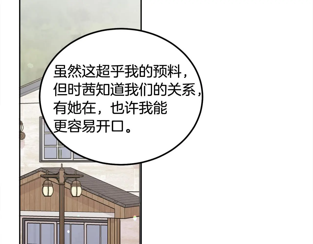 第44话 去游泳31