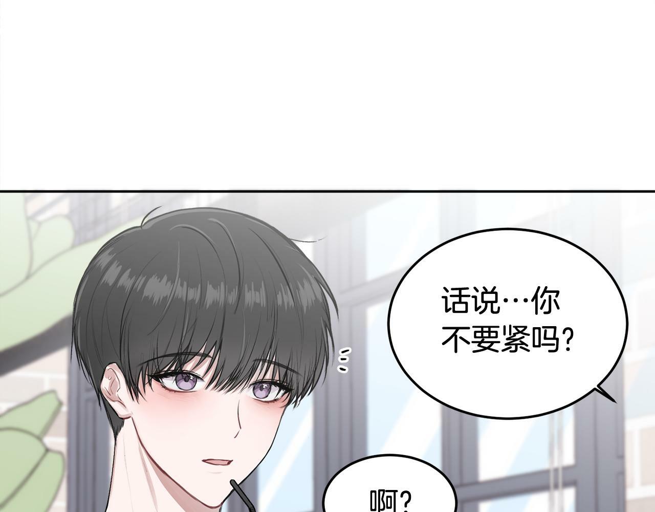 第2话 课堂再遇54