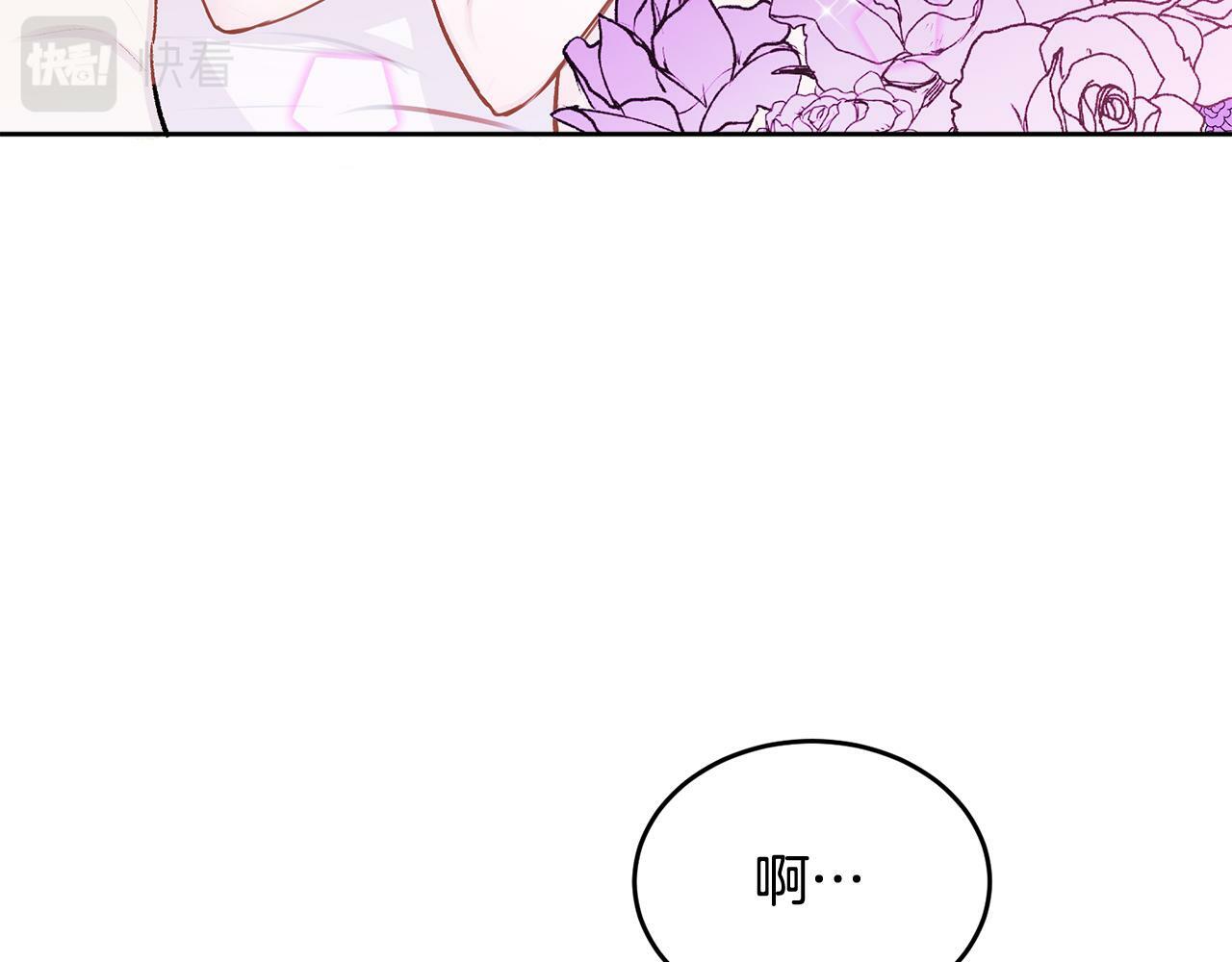 第9话 出气84