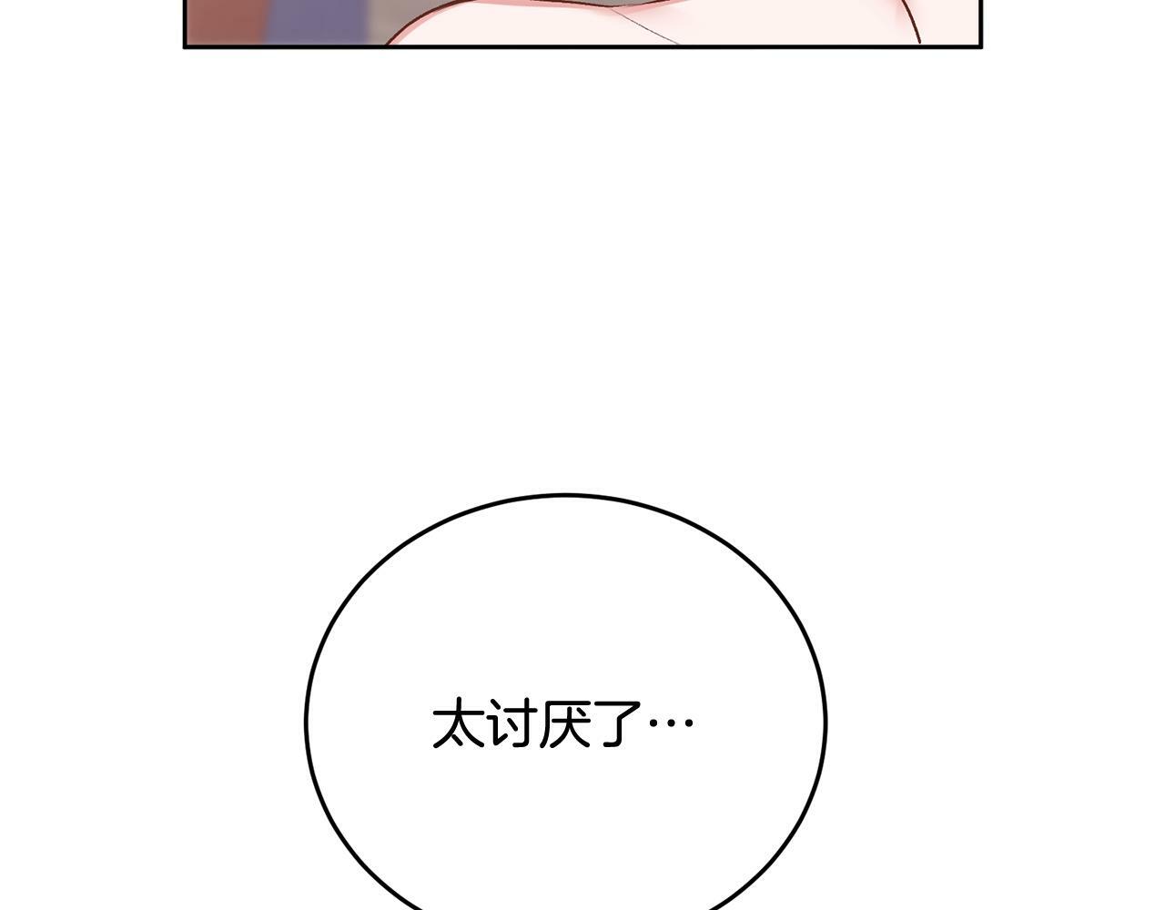 第13话 看清楚我是谁112