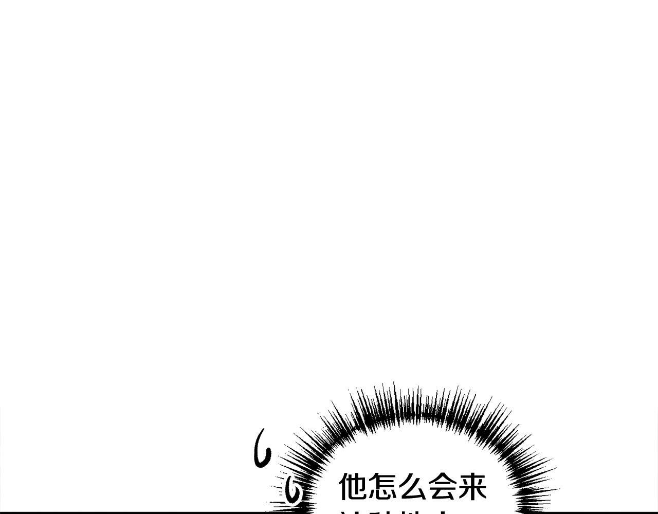 第11话 哥被搭讪了0