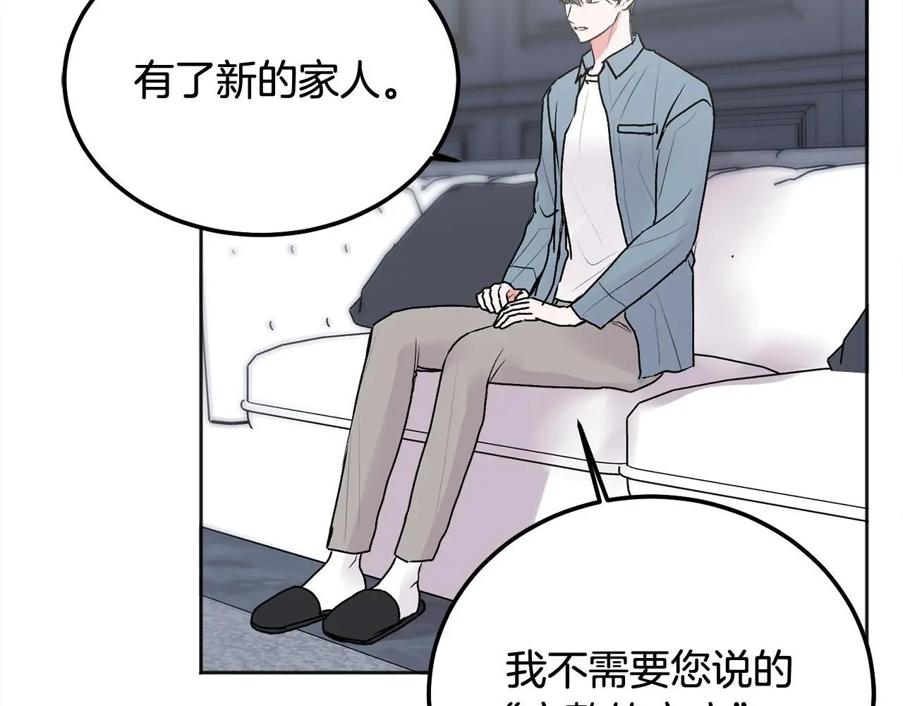 第42话 释然了87