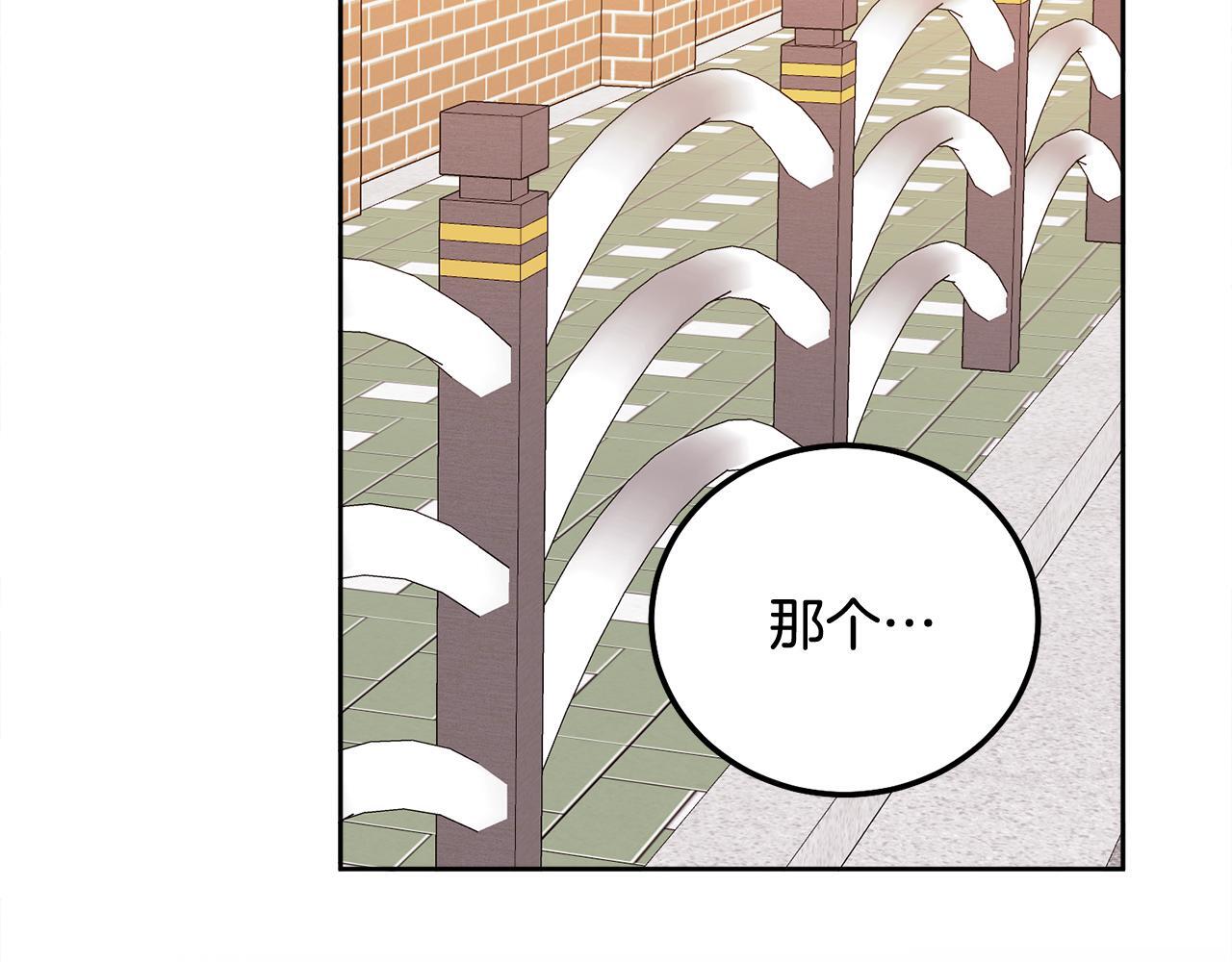 第36话 莫名其妙被带回家103