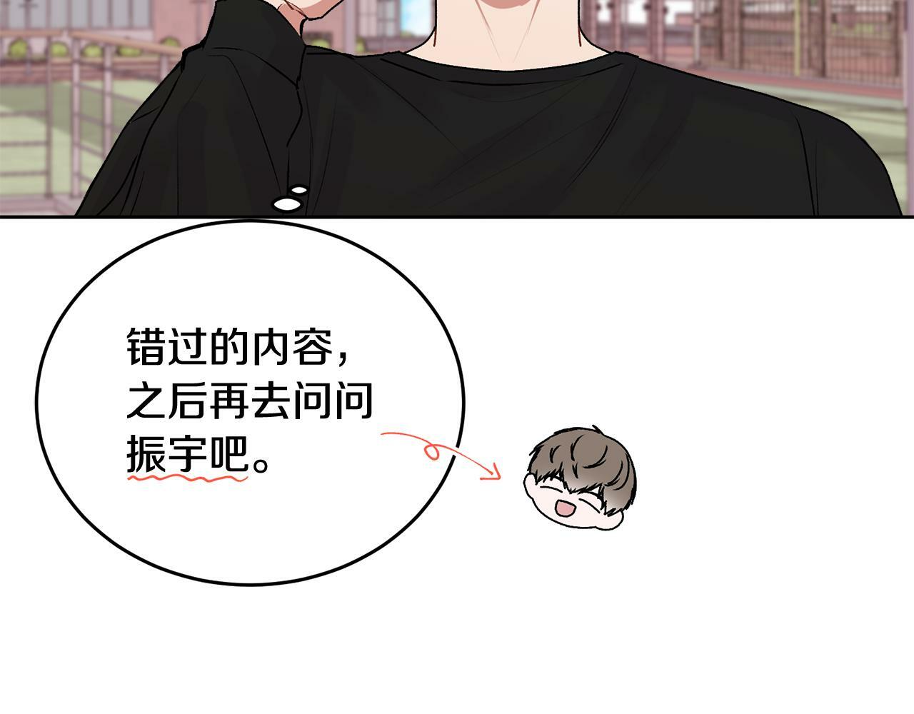 第21话 初见8