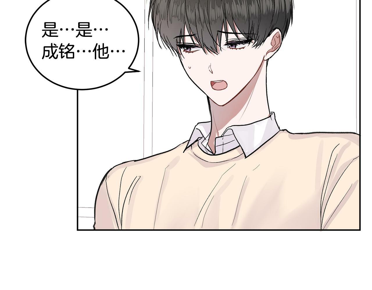 第8话 哥躲我107