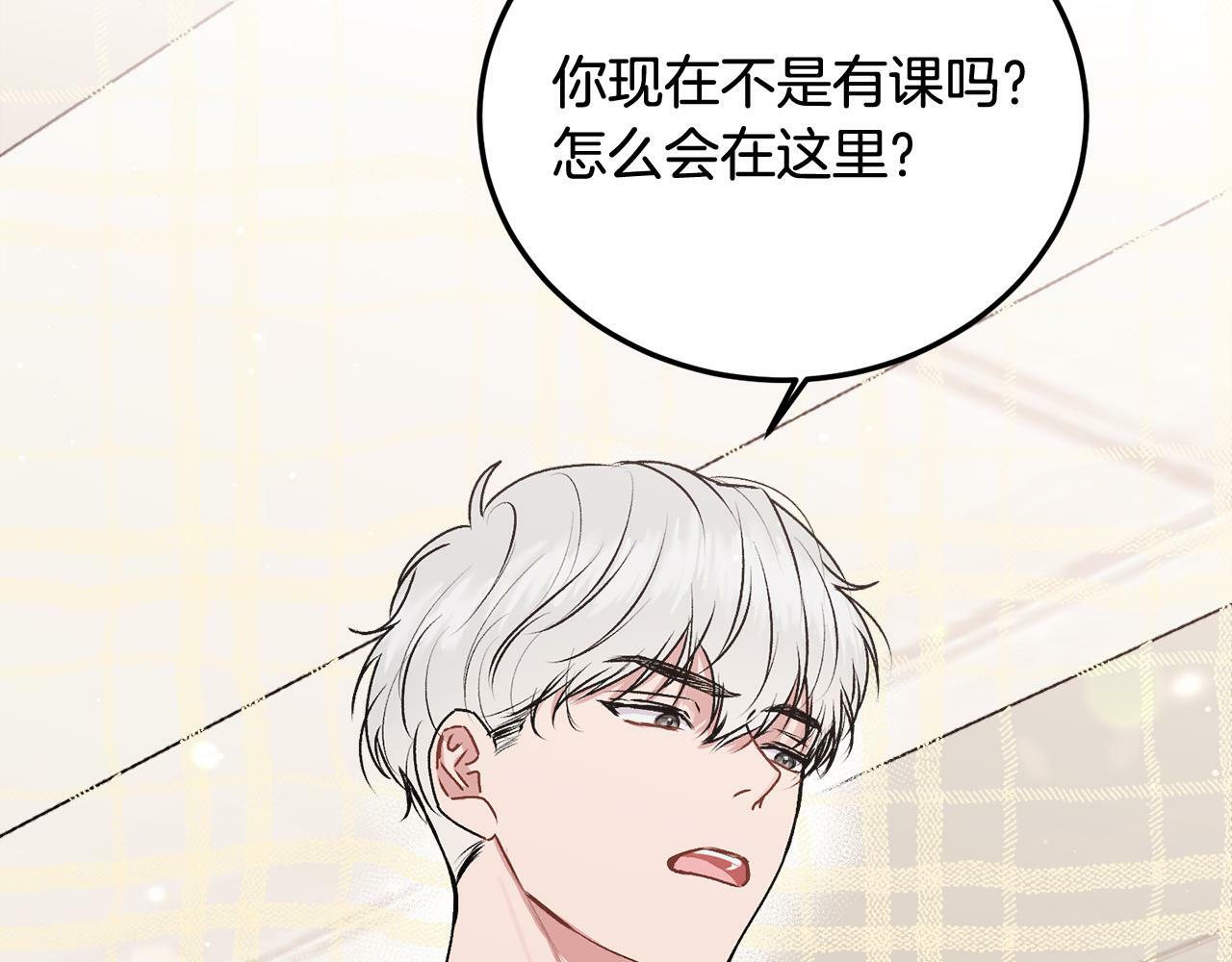 第26话 情敌上线115