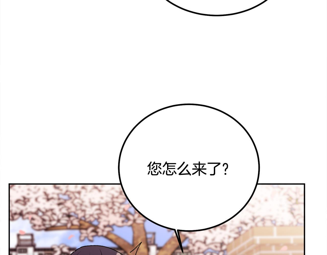 第35话 七年前75