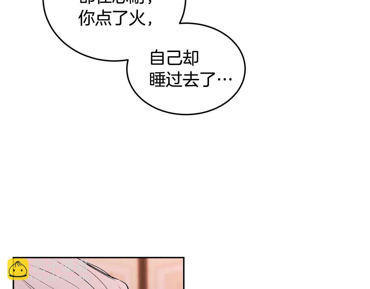 特别篇 男仆与少爷140