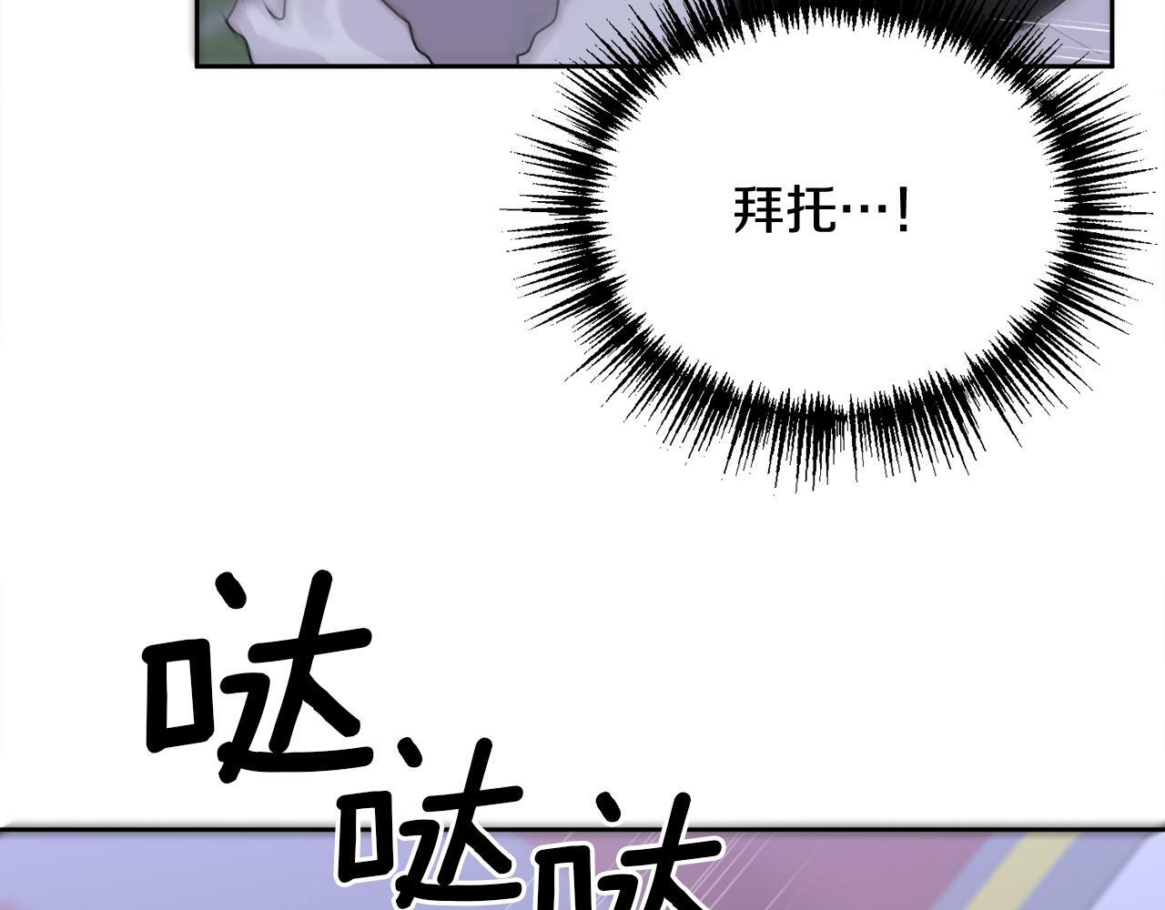 第16话 放开我102