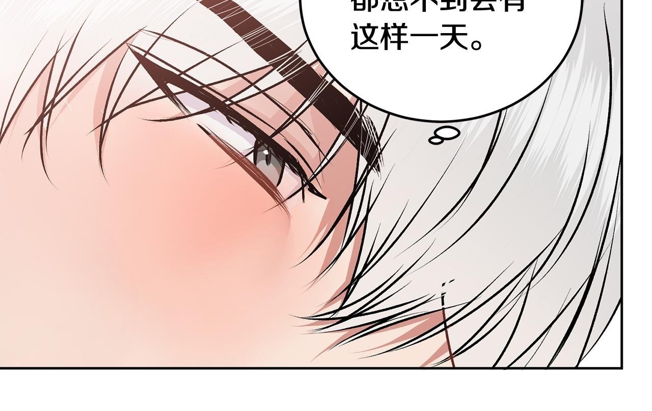 第19话 诱惑82