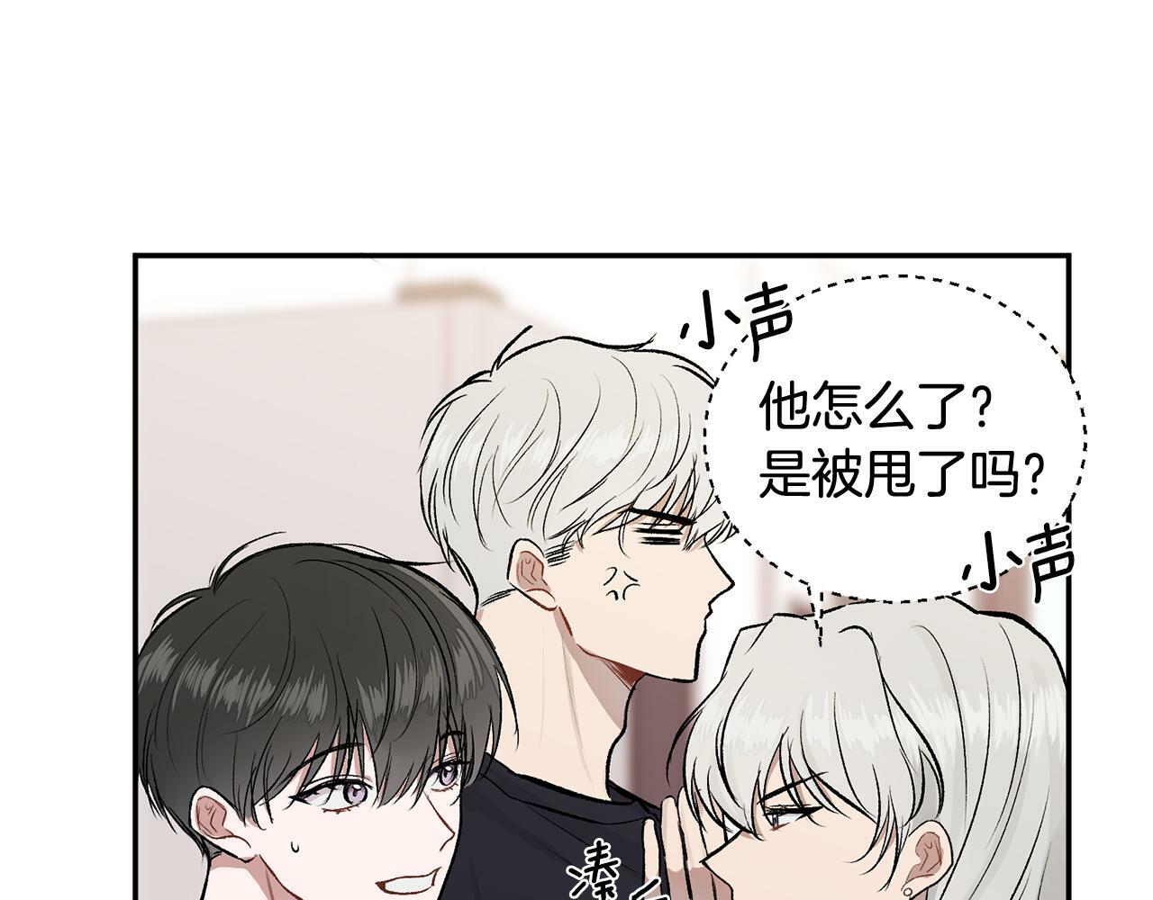 第8话 哥躲我17