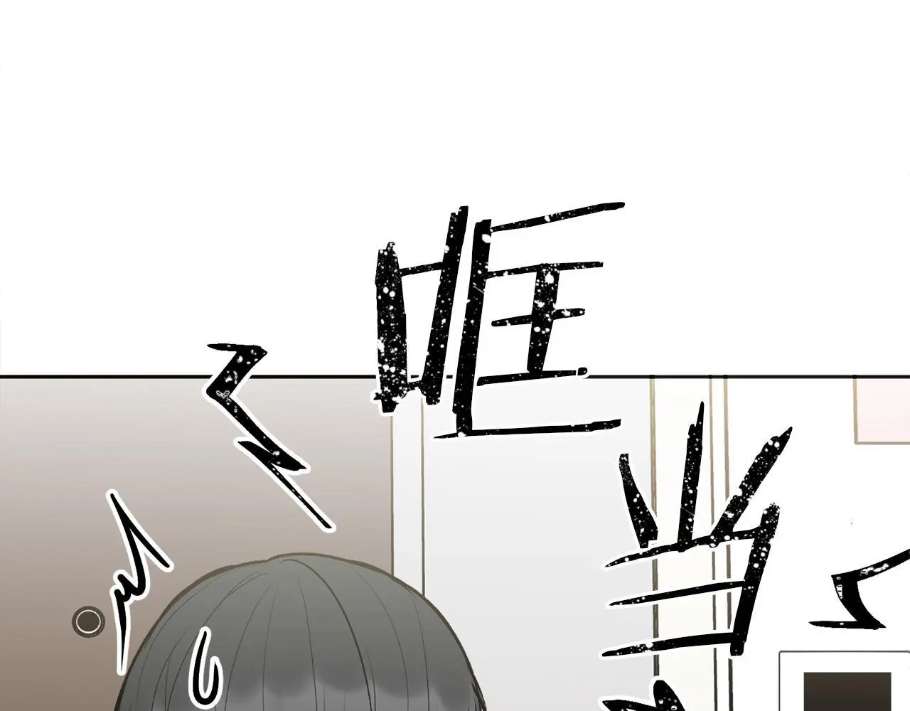 第41话 不愿你再孤单7