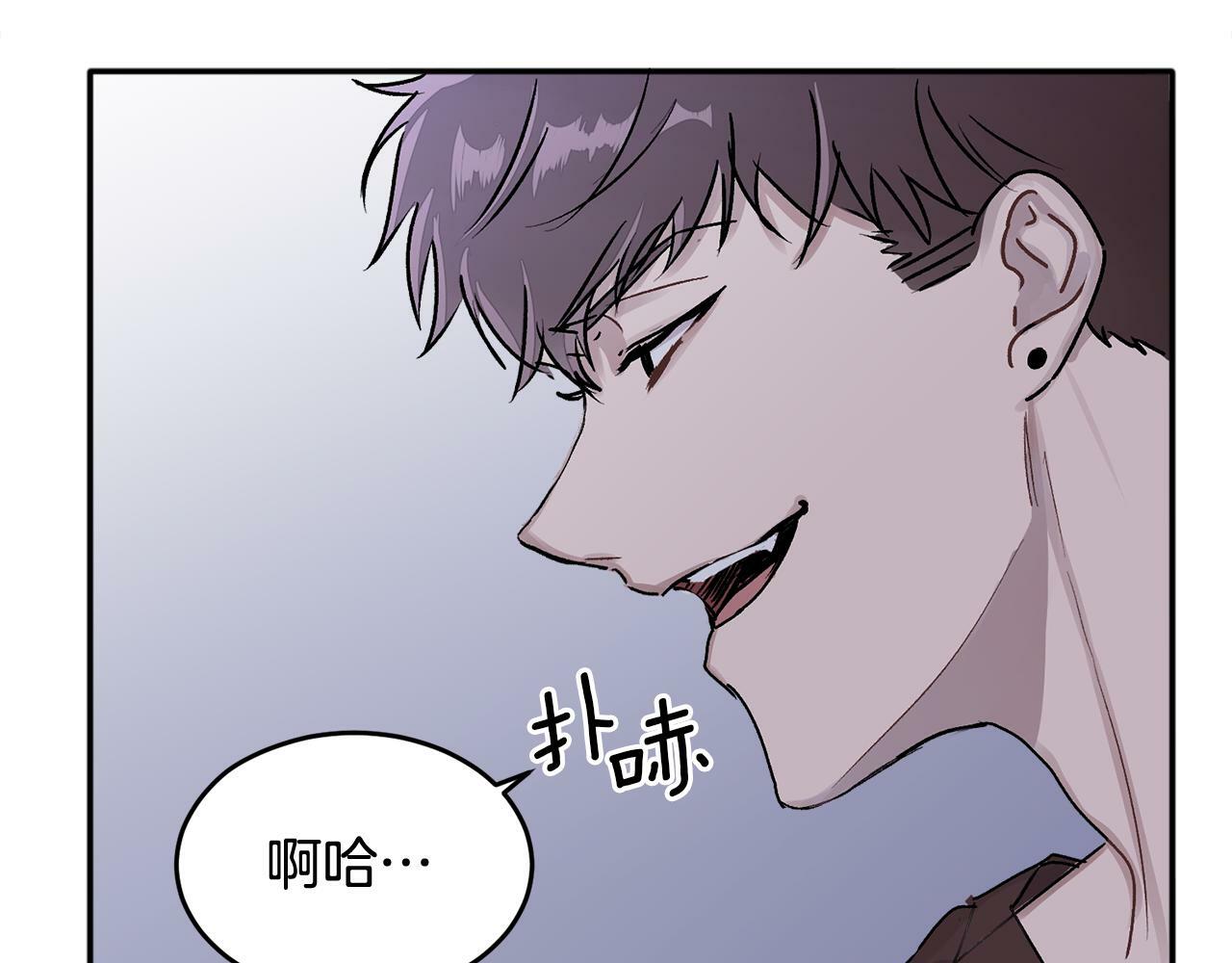 第1话 吸渣体质60