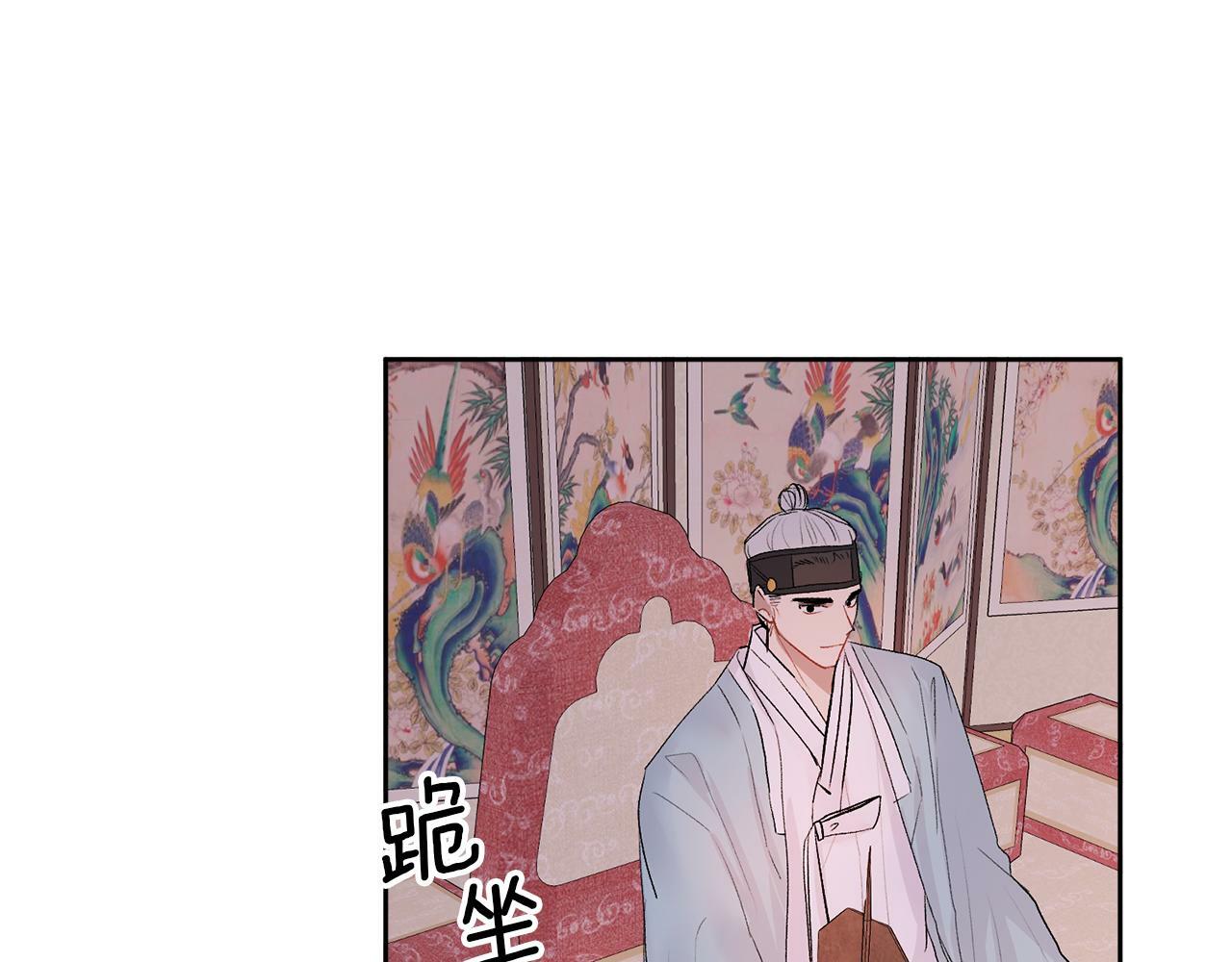 特别篇 男仆与少爷89