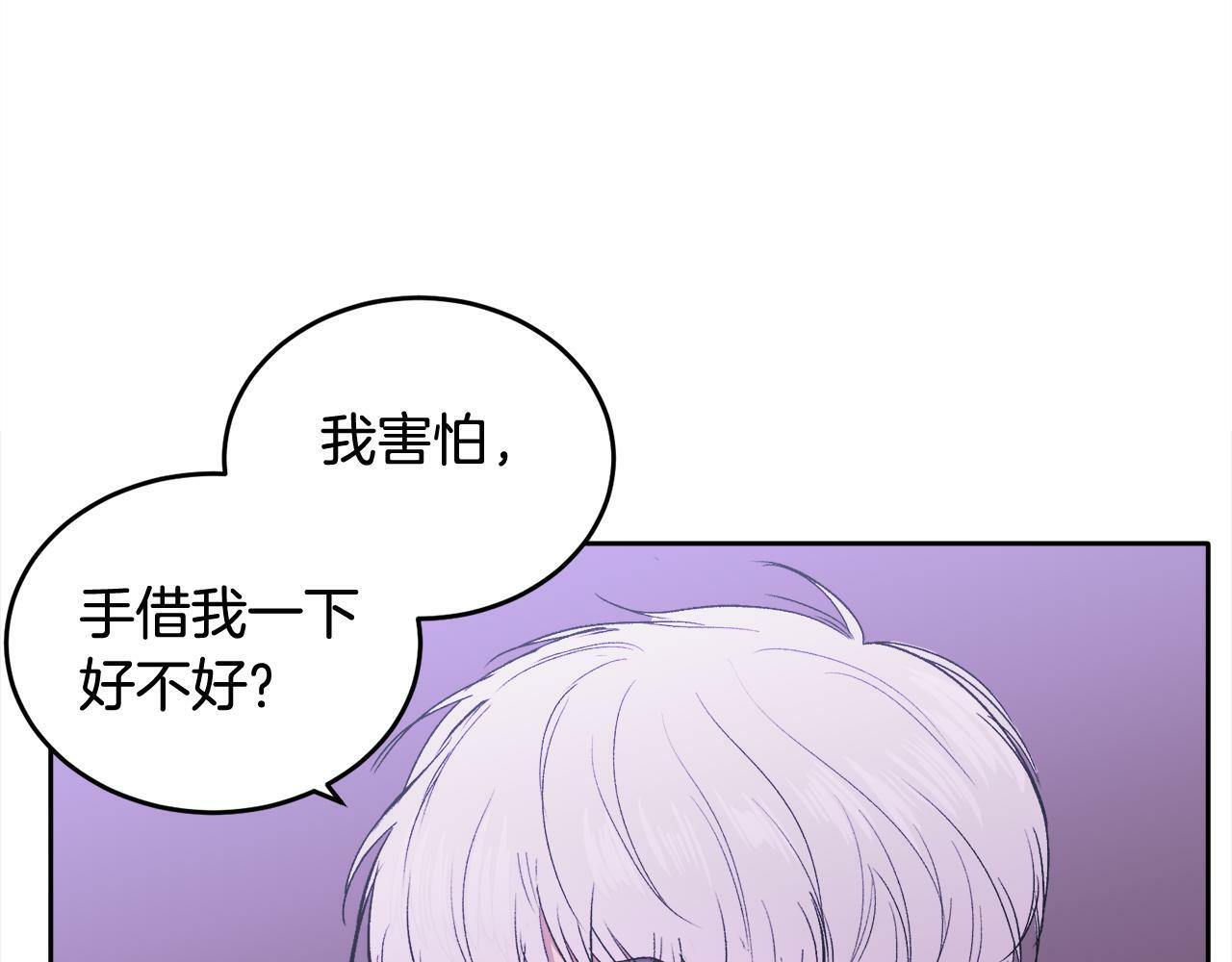 第5话 别欺负孩子84