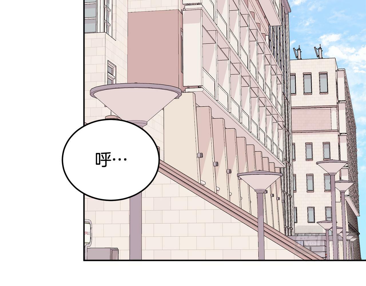 第20话 我是你的谁？93