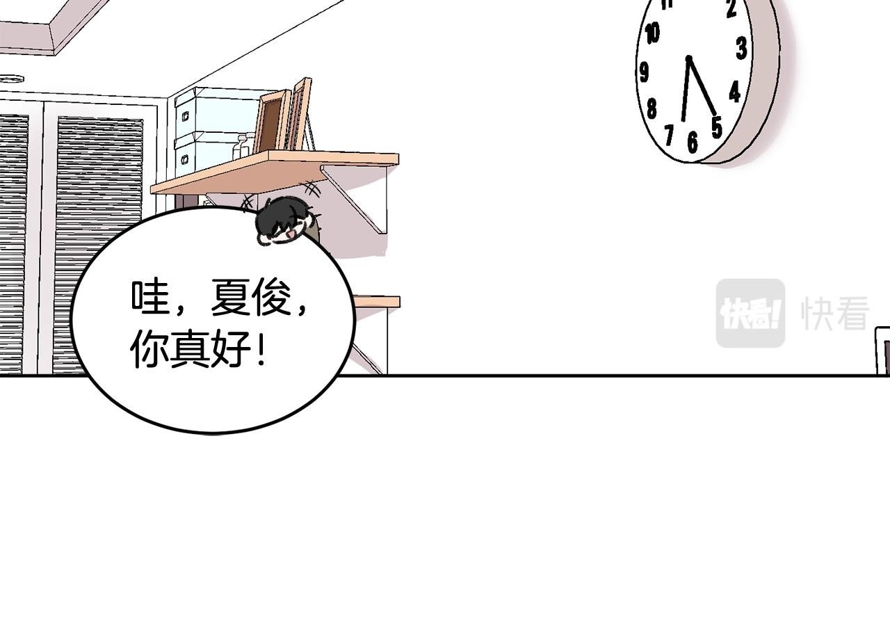 第6话 醉酒49
