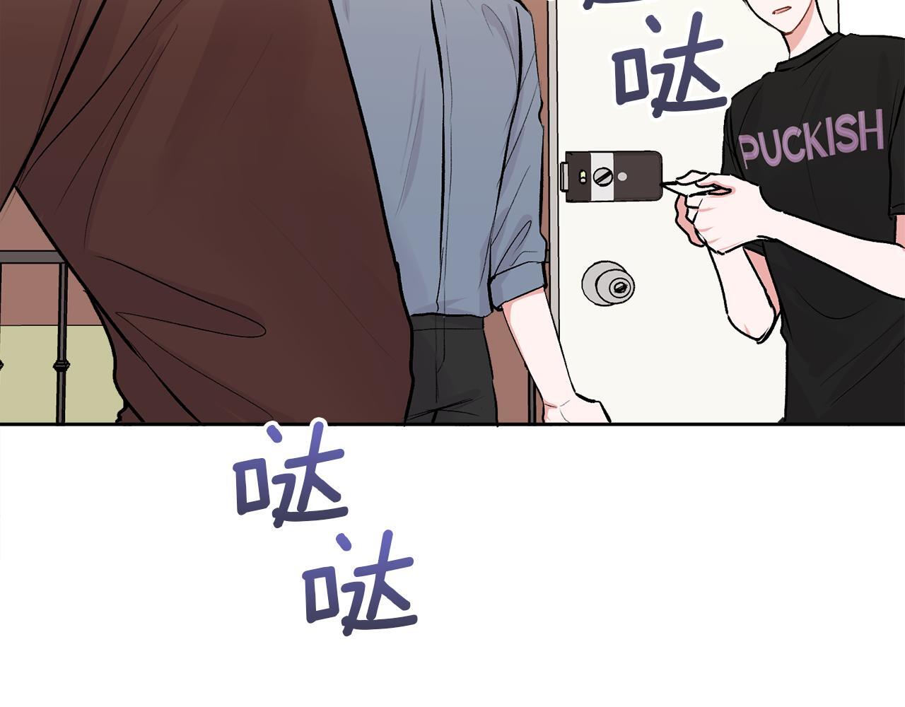 第34话 我要有知情权33