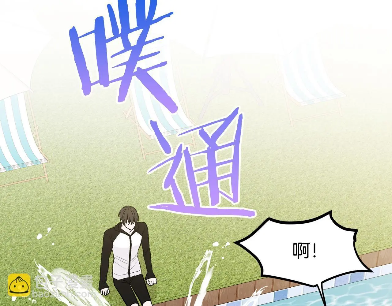 第44话 去游泳43