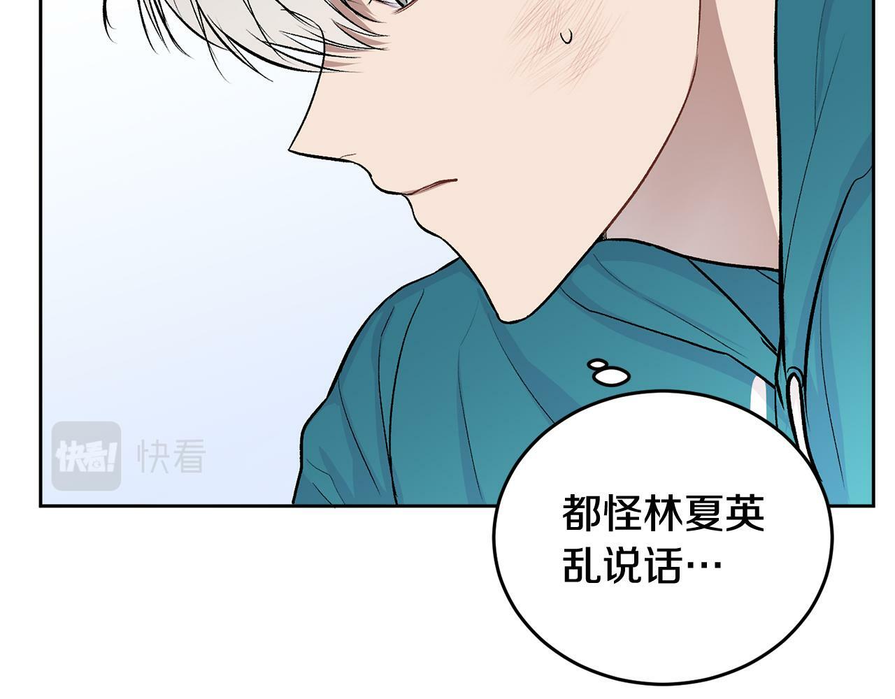 第9话 出气72