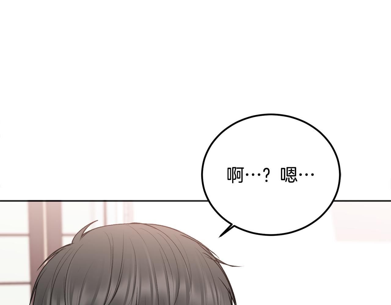 第30话 敞开心扉125