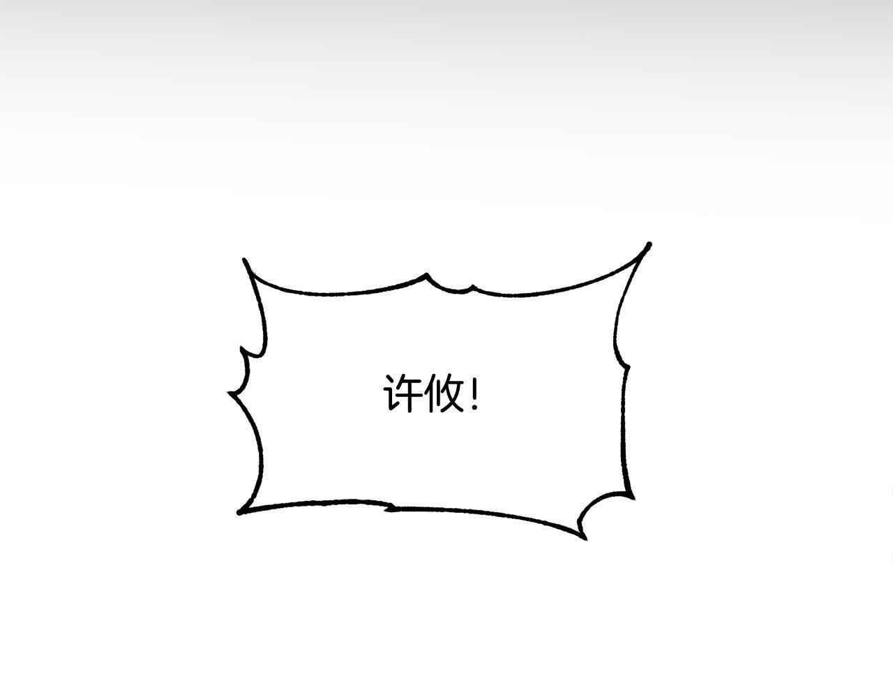 第3话 想太多57